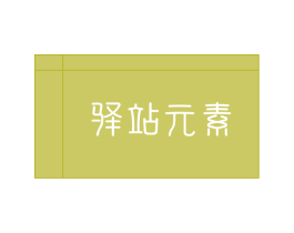 商标图样