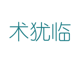 商标图样