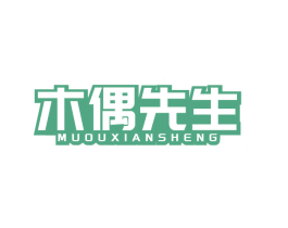 商标图样