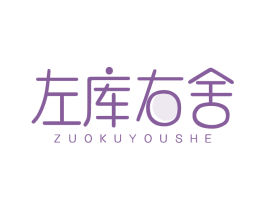 商标图样
