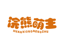 商标图样