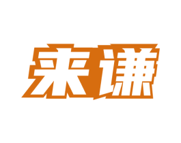 商标图样