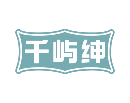 商标图样