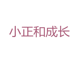 商标图样