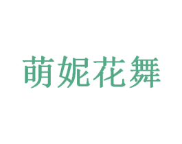 商标图样