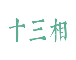 商标图样