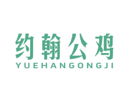 商标图样