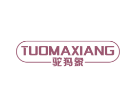 商标图样
