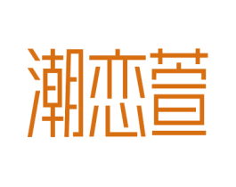 商标图样
