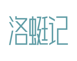 商标图样