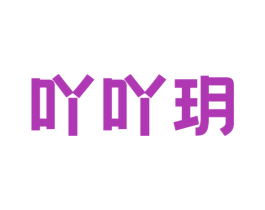 商标图样