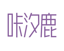 商标图样