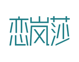 商标图样