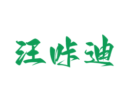 商标图样