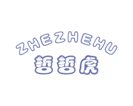 商标图样
