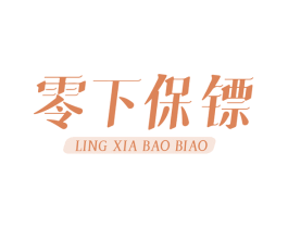 商标图样