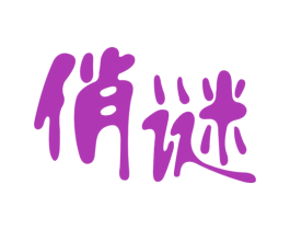 商标图样