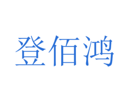 商标图样