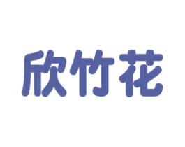 商标图样