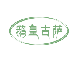 商标图样