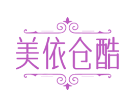 商标图样