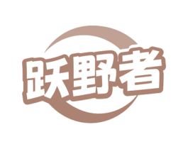 商标图样