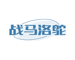 商标图样