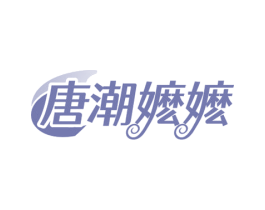 商标图样