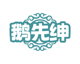 商标图样