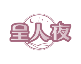 商标图样