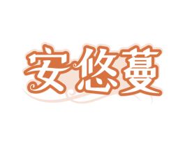商标图样