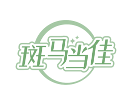 商标图样