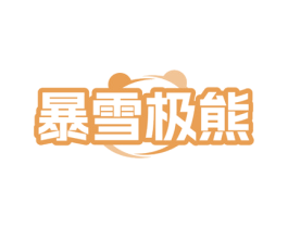 商标图样