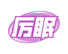 商标图样