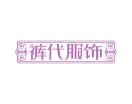 商标图样