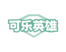 商标图样