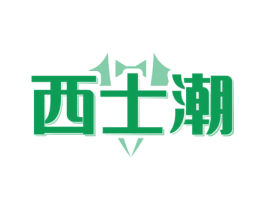 商标图样