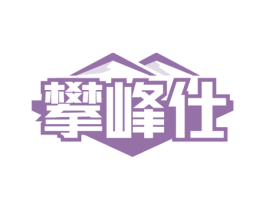 商标图样