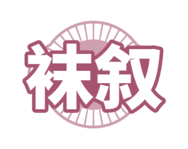 商标图样