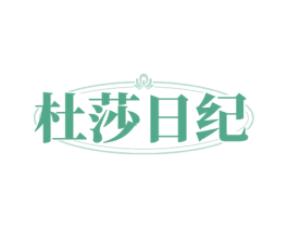商标图样