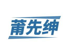 商标图样