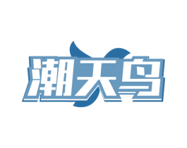 商标图样