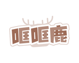 商标图样