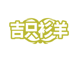 商标图样