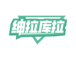 商标图样