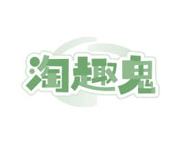 商标图样