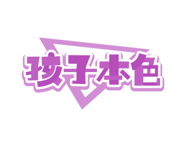 商标图样
