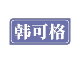 商标图样