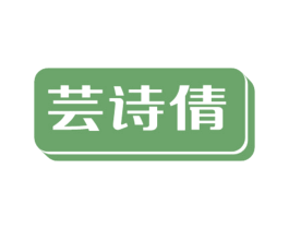 商标图样