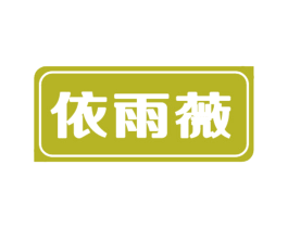 商标图样